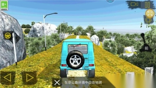 荒野汽车大乱斗截图1