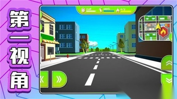 我爱冲冲冲截图1