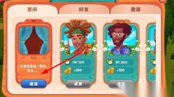 精致小旅馆截图1