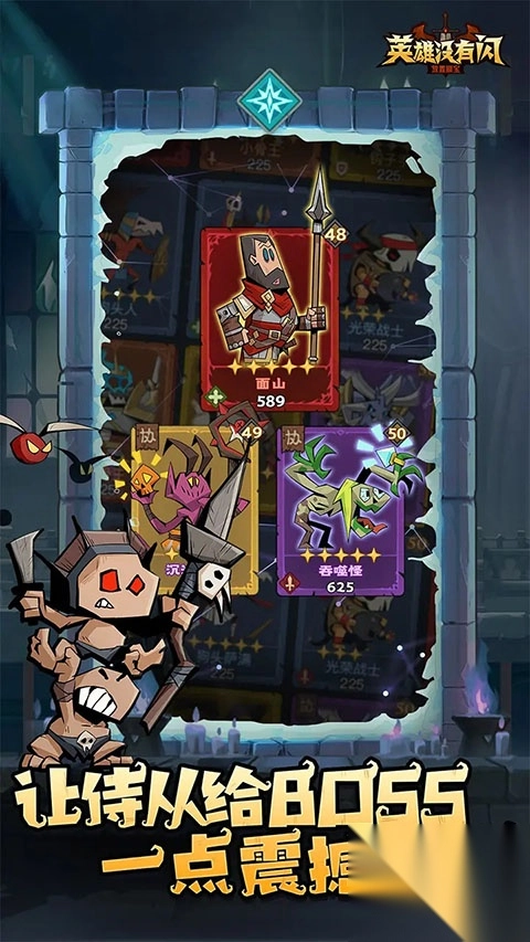 英雄没有闪秘法师武器选择推荐指南截图1