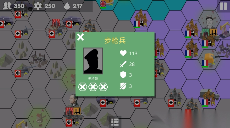 ArmchairCommander截图1