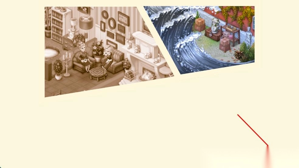 庄园装扮3截图1