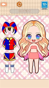 来玩安静书截图1