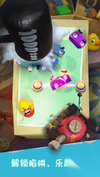 陷阱大冒险截图1