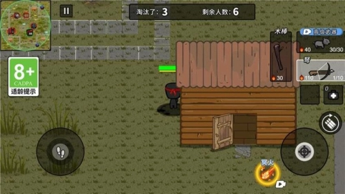 我射击贼棒准截图1