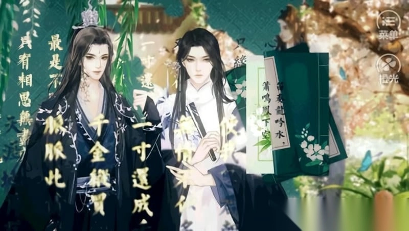 我才不是皇长女橙光截图1