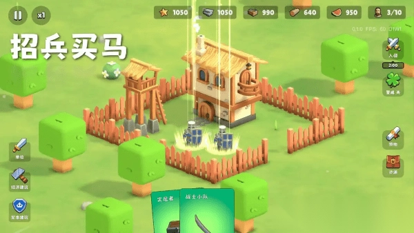 迷雾城堡开局攻略建议截图1