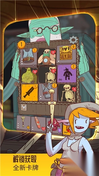 星陨传说流浪者的故事截图1