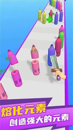 益智融合大作战截图1