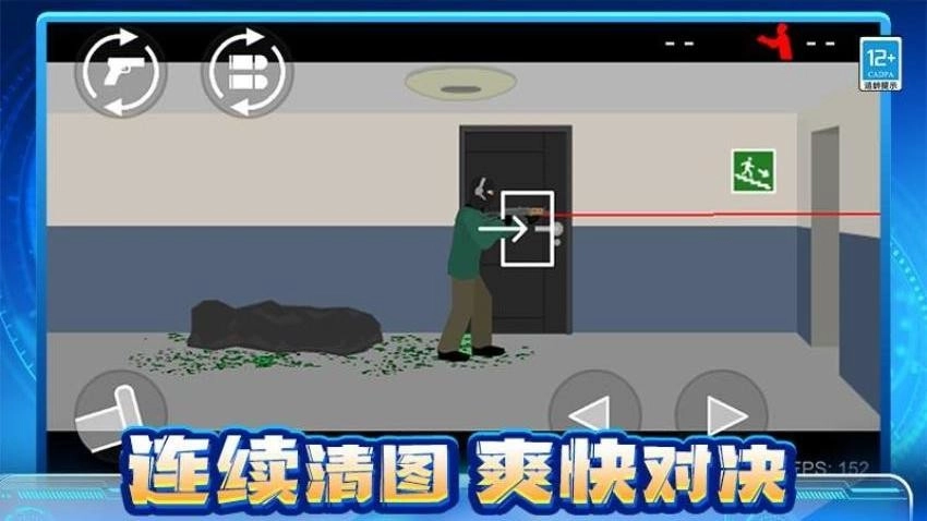 丧尸大作战中文版截图1