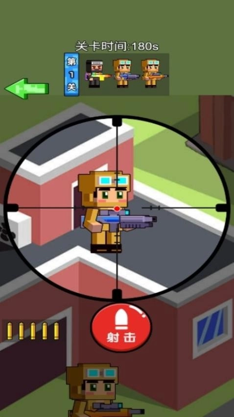 炮弹人攻城之战截图1