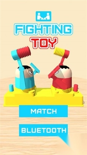 格斗玩具截图1