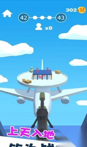 精英射击战场截图1