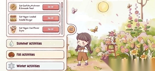 瑞亚节奏奶茶截图1