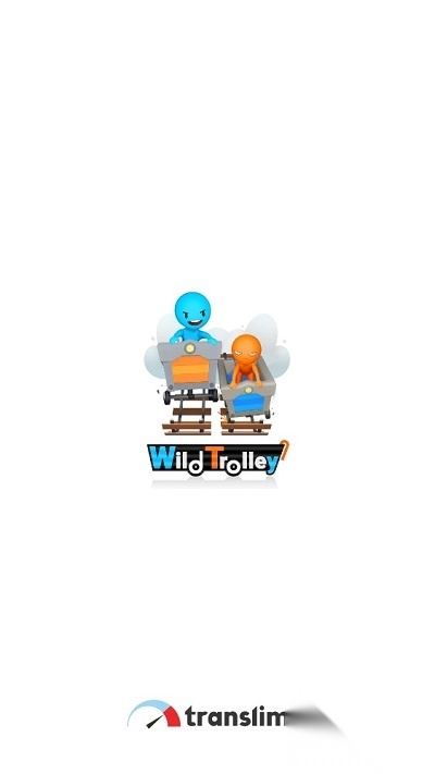 狂野手推车截图1