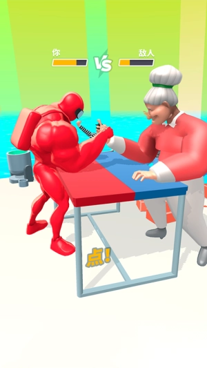 猛男冲冲冲安卓版截图1