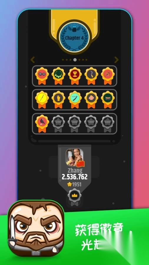 配配乐史诗冲突截图1