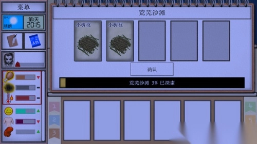 卡牌生存热带岛屿截图1