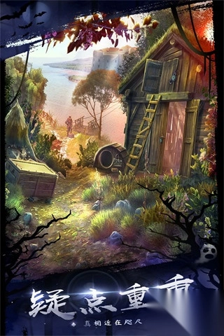 密室逃脱18移动迷城白蚁怎么抓截图1