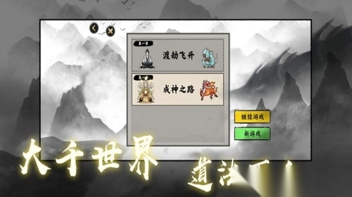 超级脑力达人手机版截图1