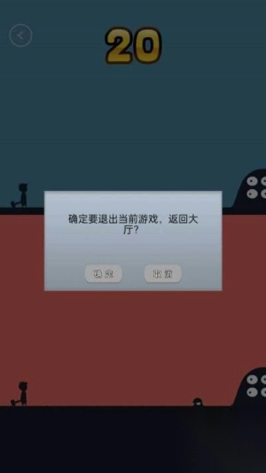 暴击专家截图1
