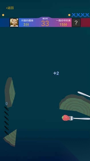 飞刀小李子截图1