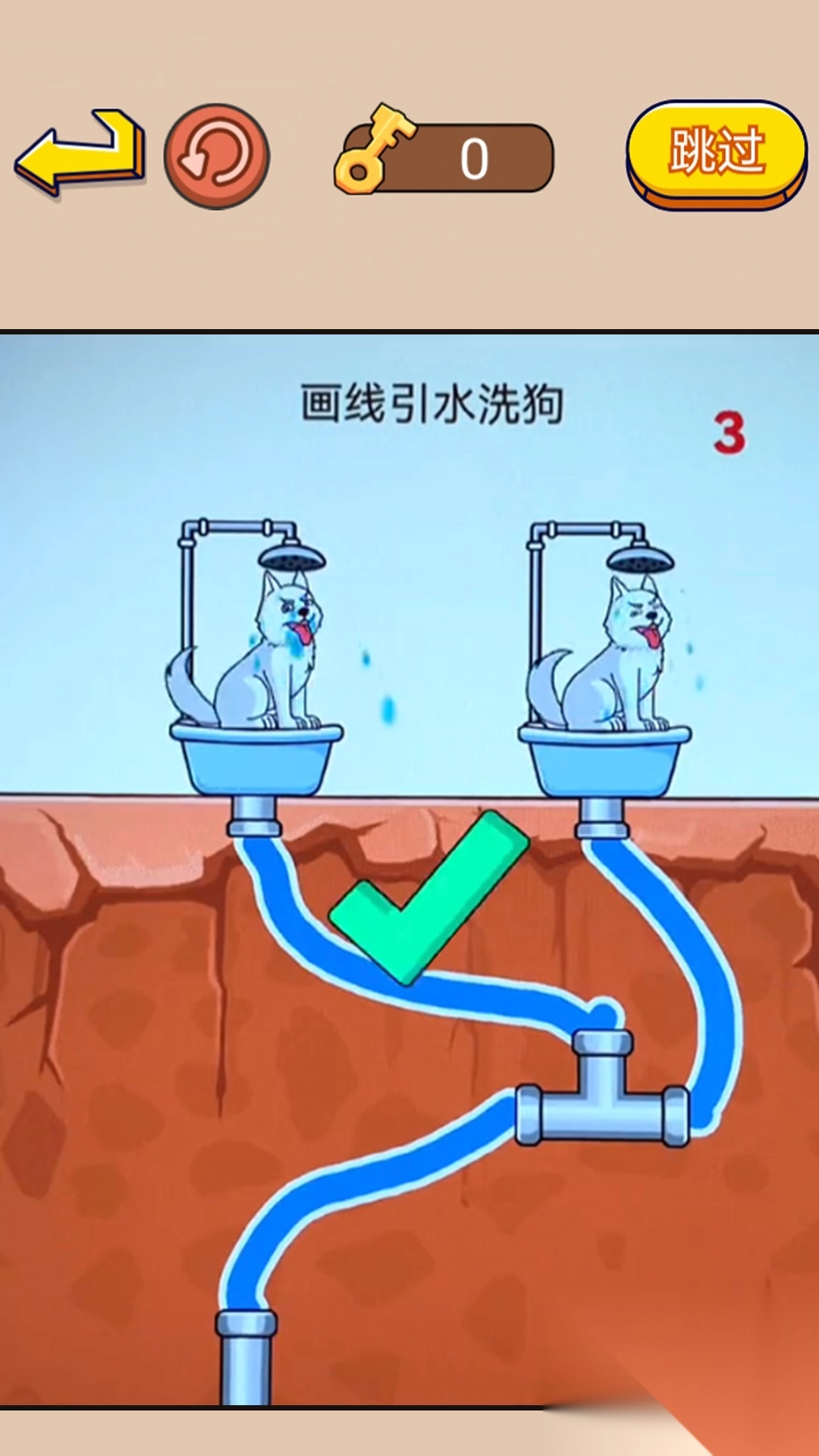 画线大挑战帮马儿喝到水截图1