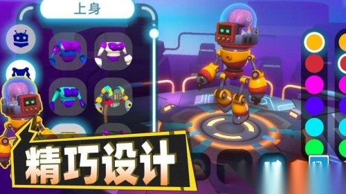 脑洞王者对决截图1