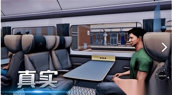 机车运输大作战截图1