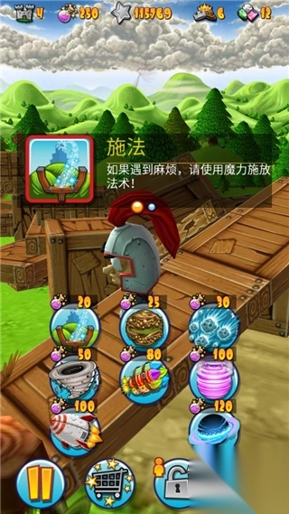 弹射之王CatapultKing截图1