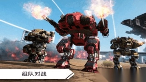 机器人的战争截图1