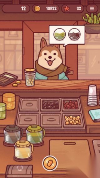 可口的奶茶截图1