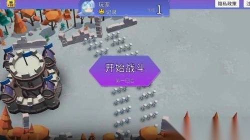 狂欢对抗安卓版截图1