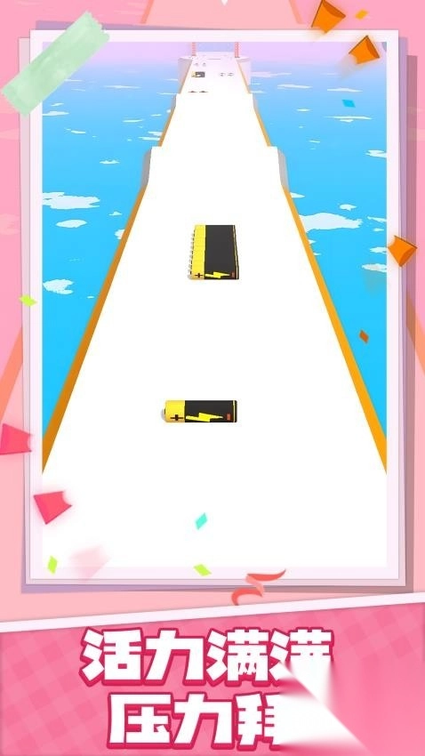 极速跳跃冲刺手机版截图1