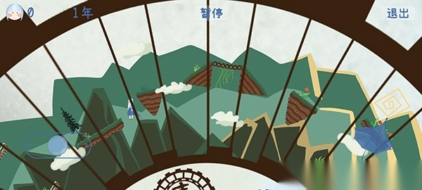 四季手机版截图1