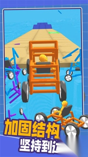 画线汽车安卓版截图1