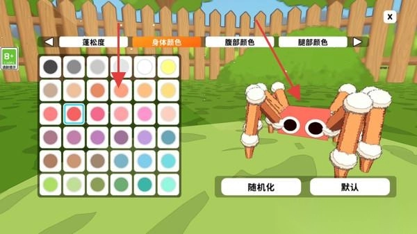 超级蜘蛛模拟截图1