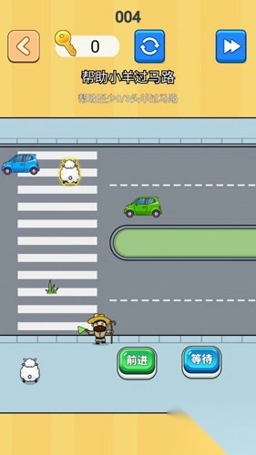 帮她过马路截图1