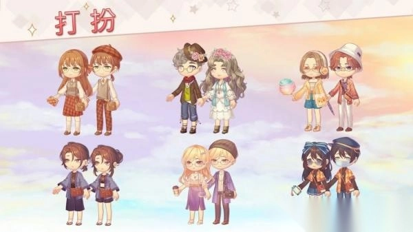 卡瓦伊群岛截图1