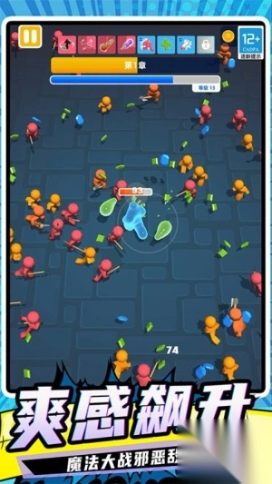 粘液怪物安卓版截图1