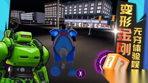 我为车狂2安卓版截图1