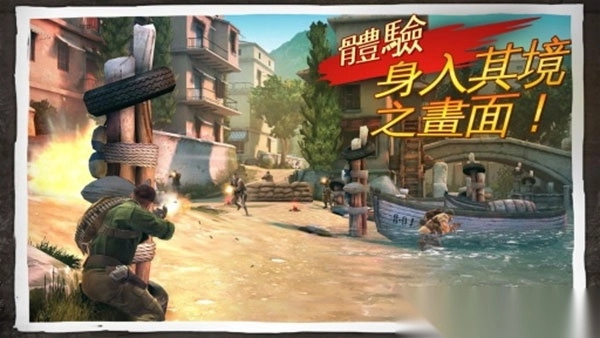 兄弟连3战争之子截图1