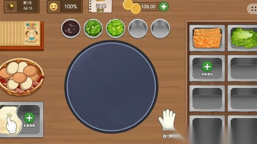 煎饼大师2PancakeMaster2截图1
