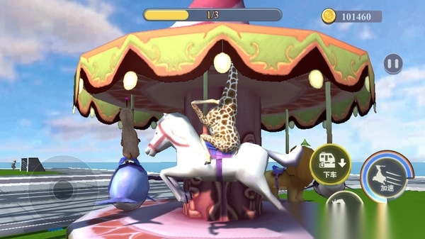 沙雕鹿融合模拟截图1