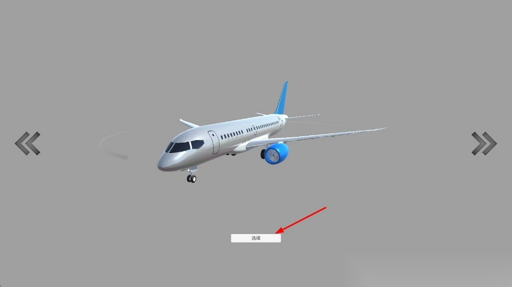 真实飞行员模拟截图1