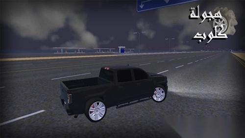 汽车俱乐部截图1