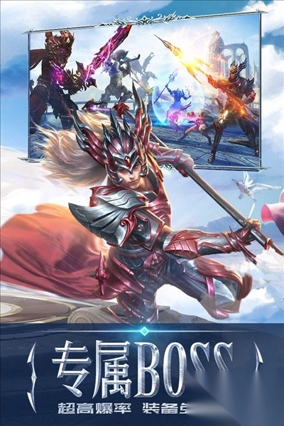 永恒纪元戒截图1