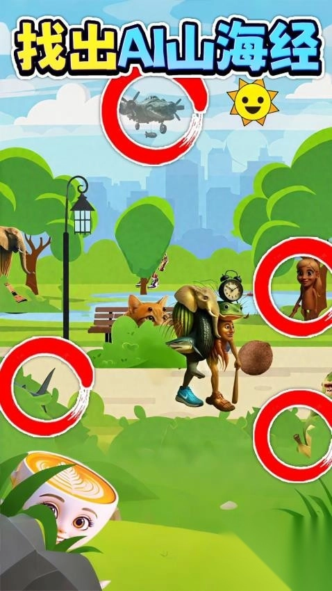 找茬挑战王手机版截图1