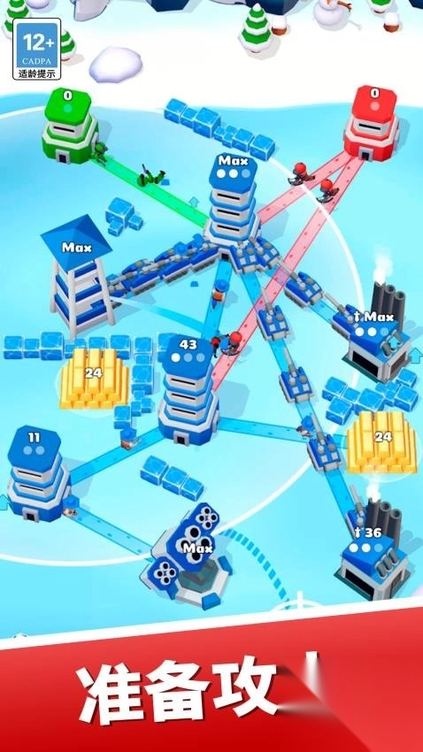 大哥要抗住手机版截图1