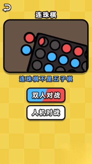 双人大合集截图1